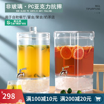 Juice tripod commercial transparent juice bucket with faucet self-service beverage bucket breakfast restaurant milk coffee tripod beer tripod