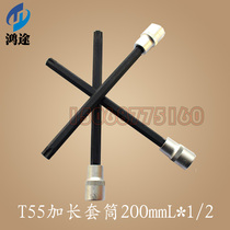 BMW cylinder head screw disassembly tool BMW cylinder head special sleeve lengthened T60 T55 T50