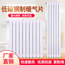 Radiator household plumbing heat sink steel two-column central heating steel wall-mounted natural gas vertical radiator