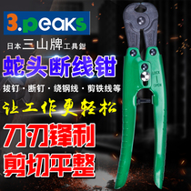 Imported from Japan 3 peaks Sanshan brand EC-200 nutcracker knife pliers