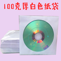  Disc bag 100g disc white paper bag Standard CD DVD disc paper bag middle round window paper bag