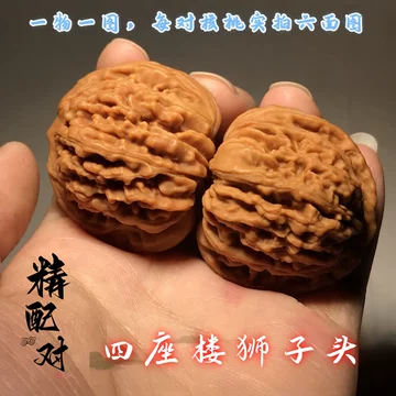 南疆石文玩核桃-南疆石文玩核桃促销价格、南疆石文玩核桃品牌- 淘宝
