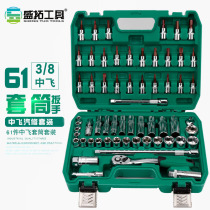Shengtuo 61 pieces of flying socket wrench in fast car repair tool set ratchet wrench 3 8 socket steam