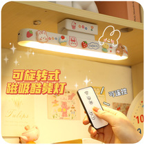 Dormitory Cool Lights Learning special small table lamp Eye light Eye light Bar University Adsorption Patch Night Light Bedrooms young girl