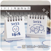 2021 Mini calendar Small countdown ornaments 2022 Creative ins wind calendar Graduate school calendar