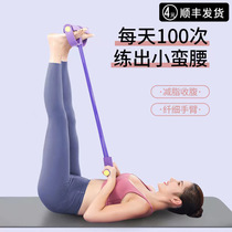 Pedal tension device students practice sit-up auxiliary pull rope home female yoga fitness waist and abdomen trainer
