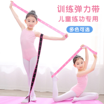 Childrens Latin dance elastic belt girl dance bandage dance dance tie foot correction belt adult exercise tensile rope training