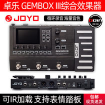 JOYO 3rd generation electric guitar effect integrated fruit machine with drum machine rhythm device GEMBOX III professional performance