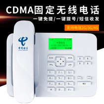 Karkt2000 Telecom Wireless Landline Mobile Fixed-line Elderly Home Office Card Phone Cordless