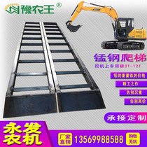 Yu Nong Wang excavator forklift aluminum alloy springboard loader assembly machine accessories manganese steel bridge ladder A