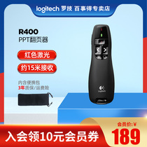  (SF)Logitech R400 R800 Wireless presenter Red PPT page turning pen Laser remote control page turning device teaching conference remote control pen