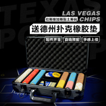 Texas Holdem chip box set Mahjong hall Chess room special card tokens Childrens points Game currency customization