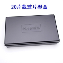 Slide wet box Plastic Immunization Damp Case 10 sheet 20 Sheet Black Transparent Special Price