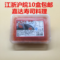 Sushi cuisine Huachang small red fish fish seed Roe red crab 400g Jiangsu Zhejiang Shanghai and Anhui 10 boxes