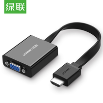 Green link (UGREEN)HDMI to VGA cable converter with audio port HD video adapter adapter
