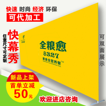 Quick screen show Frame aluminum alloy background wall express Net display frame wide advertising stand bag freight