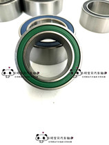 Bearing 32BG4720DLK2 bearing 32*47*20 bearing air conditioning pump compressor bearing 324720