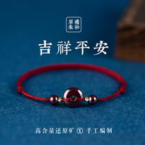 High content of raw ore real cinnabar safe buckle anklet female summer red rope transport evil evil prevention