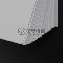 A2 100 gr Advanced Drawing Drawings-Pinged 420 * 594 Advanced Color Laser 8 0