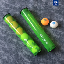 (Official)Galaxy yinhe1986—35th anniversary ball six ball barrel roll glue stick 