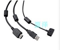  New Emperor WACOM three-in-one data cable DTH-1300 DTK-1300 DTH-A1300 DTK-1310