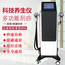  Multi-function RF fat burst instrument slimming and shaping negative pressure health cupping through the meridian Face firming and lifting beauty salon