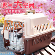 Pet air box Dog cat cage Out of the air box consignment box Teddy Silver gradient Cat Muppet cat Ginger La