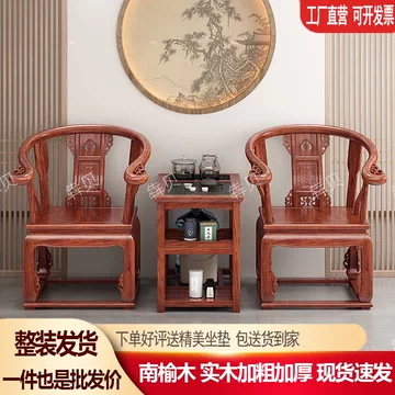 拍子木　紫檀　８寸　(24cm) 紫檀木电动圈椅-紫檀木电动圈椅促销价格、紫檀木电动圈椅品牌- 淘宝