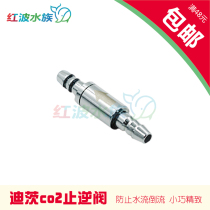 Fish tank aquarium accessories cool stainless steel co2 carbon dioxide fish tank check valve check valve