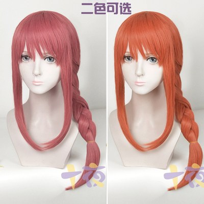 taobao agent Ten Night Fable Chainsaw Man Matma COS Wig Orange Pink Orange Blonde is available