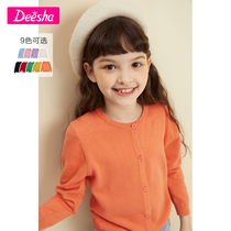 Disa childrens clothing girls  knitwear 2021 autumn new medium and large childrens childrens Western sweater cardigan cotton top