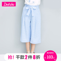 Desserts childrens pants girls pants 2022 Summer new CUHK Girl child girl foreign air sweet and wide leg 90% pants