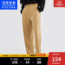 Mark Huafei tide brand casual pants mens autumn new business casual fit trousers