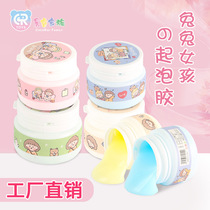 Chenrui Family Net Red Foaming Glue Crystal Mud Environmental Protection Slime Pupils Children Decompression Educational Toy Factory