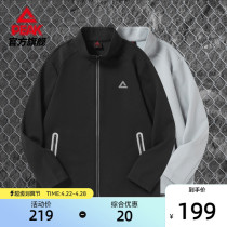 Pickkick Series | Light outdoor sports coat men Spring and summer new official leisure mens wear running suit