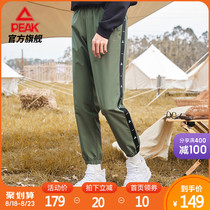  Pick official website woven trousers mens 2021 autumn trend contrast sports and leisure overalls elastic closed pants