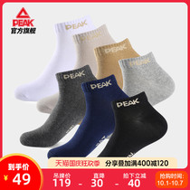 (Seven pairs) pick low socks 2021 summer new mens perspiration breathable multi-color sports socks casual socks