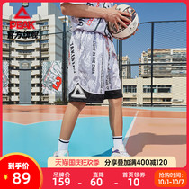 Peak 2021 Autumn Knitted Basketball Shorts Men Breathable Sweating Comfortable Fashion Letters Sports Casual Pants