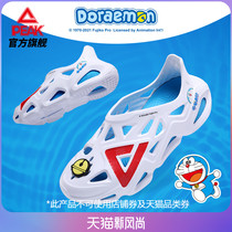  (Sold at 8 25 0: 00)Pick state pole hole shoes Doraemon joint bell model 2021 summer new