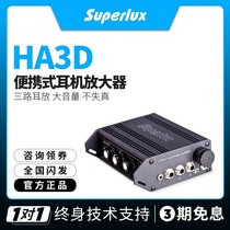 Superlux Shubole HA3D portable headphone amplifier ear release three way auras