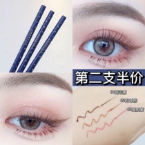 Er Mu Eyeline Pen Non-Dyeing Waterproof Long-lasting Pencil Fine Brown Novice Beginner Silkworm Er Mu Portugal