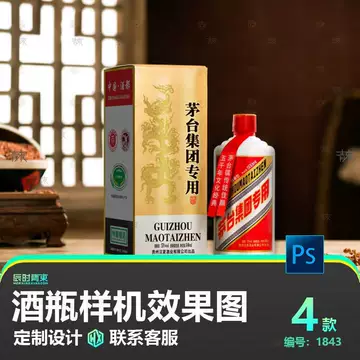 茅台酒图-茅台酒图促销价格、茅台酒图品牌- 淘宝