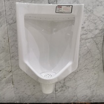 Gold urinal 9078 household Chongqing Red Star Meikailong Nanping Mall online and offline with the same