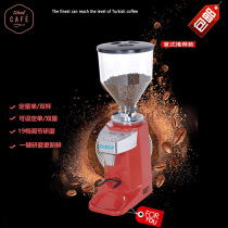 Italian grinder electric coffee bean grinder one-button start commercial grinder flat knife quantitative straight out
