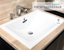 Lejia disc tower table basin simple style online and offline same Chongqing Nanping shopping mall