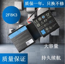 The application of alien 17 18 R1 M17X R5 M18X R3 P18E P19E 2F8K3 battery