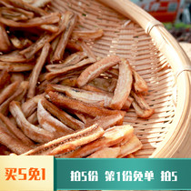 Miao demon Yunnan dried banana specialty banana dry strip yearning life pure handmade banana slices pregnant women snacks