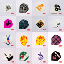 9827-9845 darts dart dart dart leaf dart tail water drop small square wing metal wing soft hard dart Universal