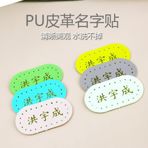 Name stickers waterproof name stickers school uniforms embroidery baby clothes stickers children kindergarten skin labels name stickers into the park