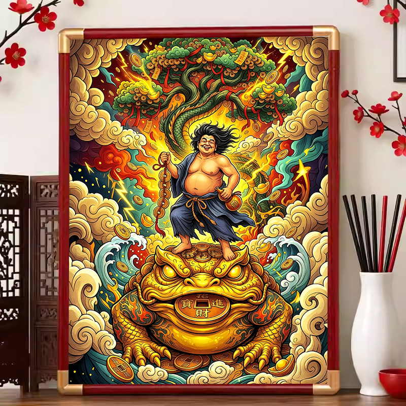刘海戏金蟾画-刘海戏金蟾画促销价格、刘海戏金蟾画品牌- 淘宝